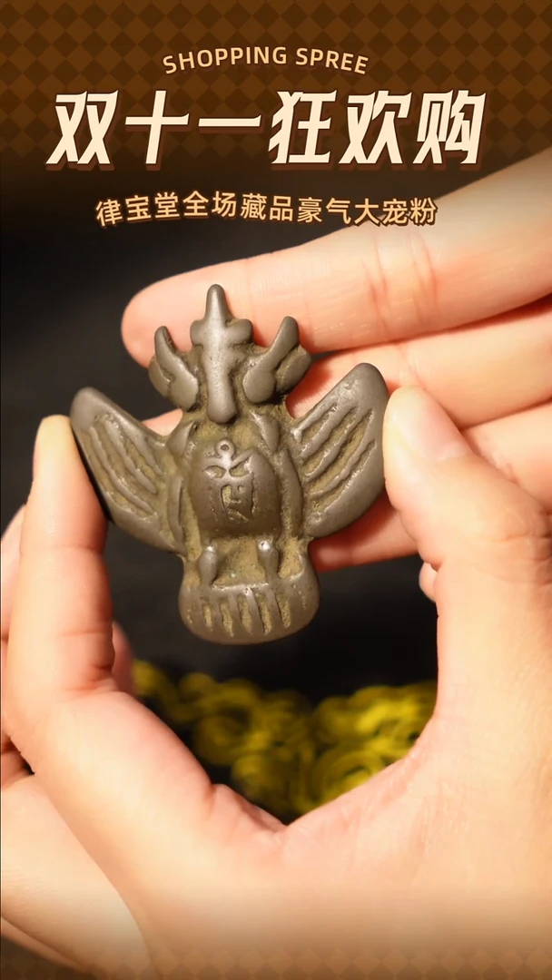 铜铁合金类大鹏鸟吊坠/挂饰LBTA-0189