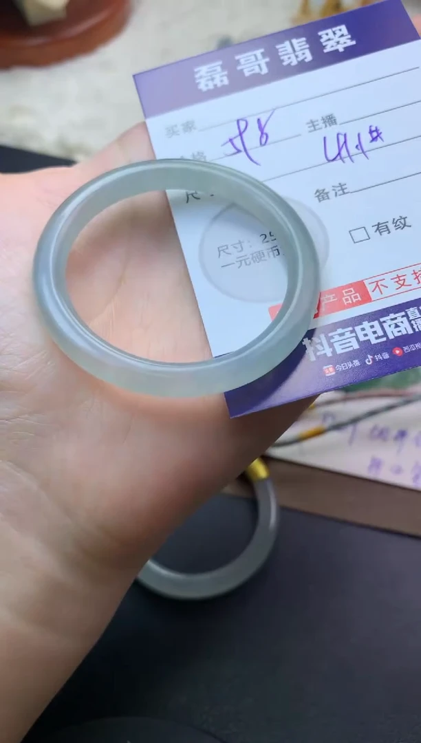 未镶嵌定制翡翠毛货