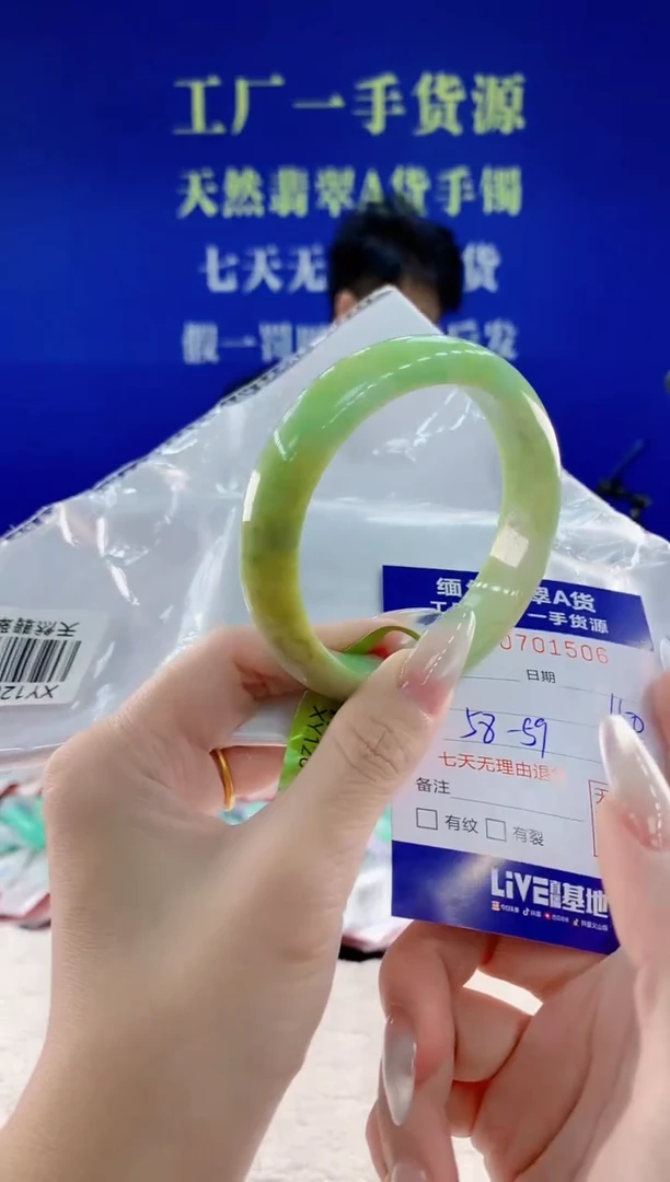 未镶嵌手镯翡翠06天然翡翠A货