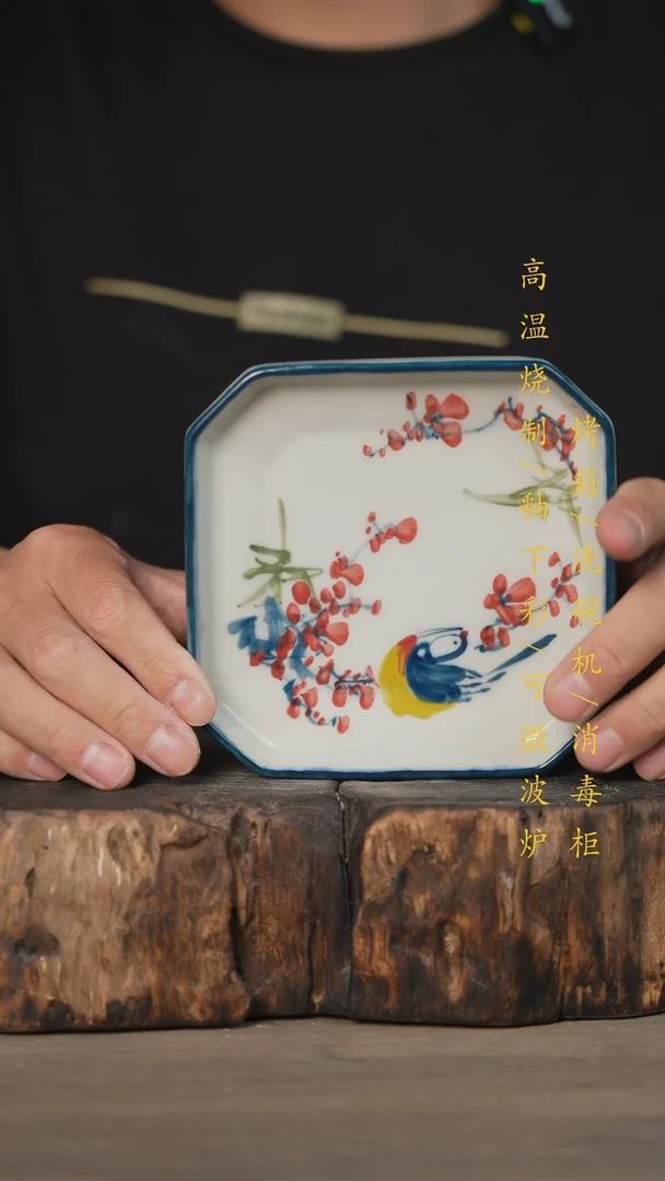 【闪购商品】瓷片景德镇高温釉下彩可微波烤箱洗碗机