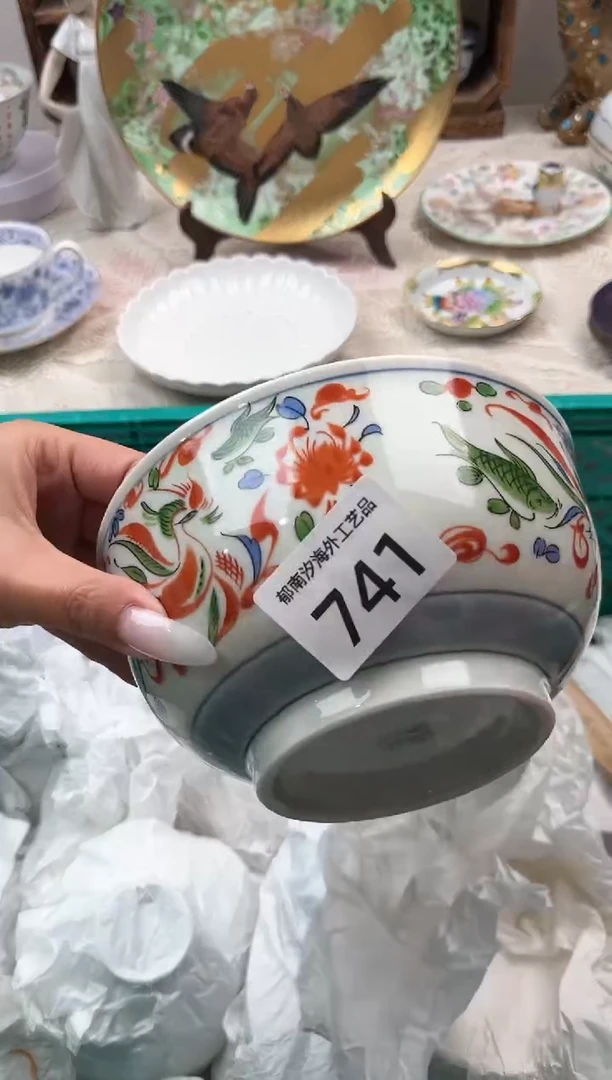 摩*轮I          741