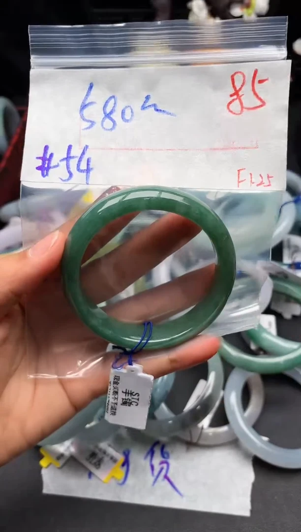 【闪购商品】定制翡翠未镶嵌毛货需精细抛光+多样性发货拍一发一
