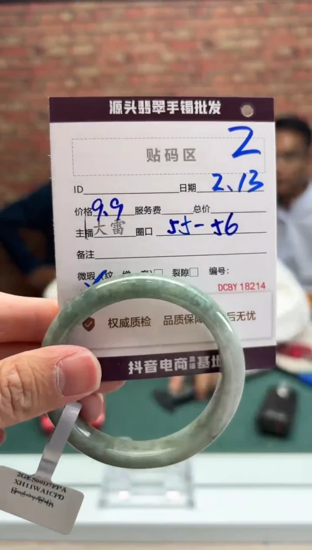 【闪购商品】定制翡翠手镯未镶嵌2手镯