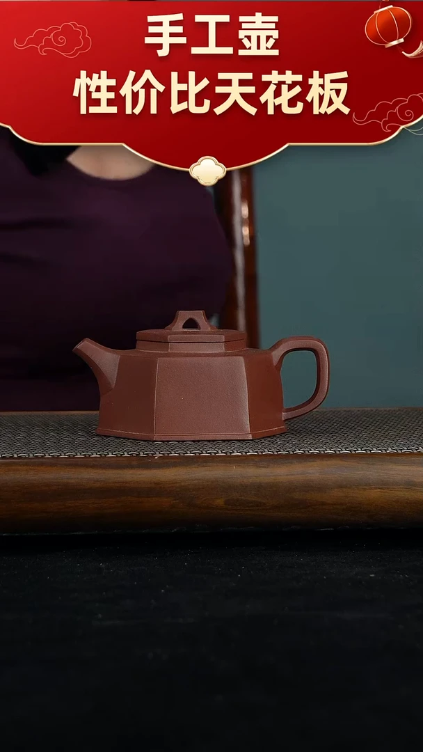 茶壶紫砂宜兴紫砂手工壶（微瑕）