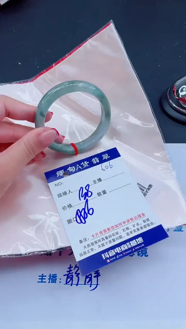 未镶嵌手镯翡翠138