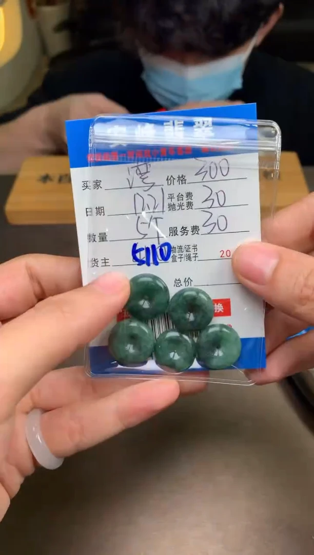 未镶嵌定制翡翠湾*SYD175739