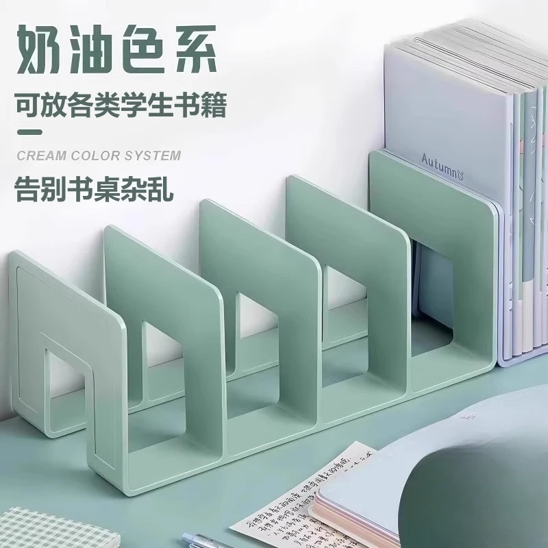 桌面书立书架塑料 透明学生书本书桌收纳架办公室宿舍文件置物架.