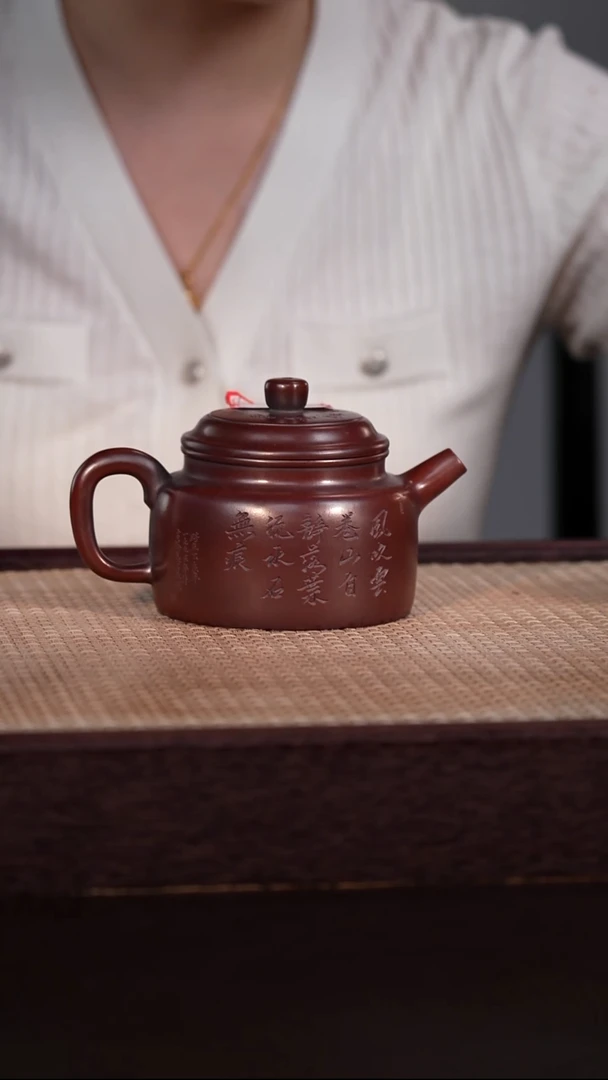 茶壶紫砂龙山紫檀泥 300cc