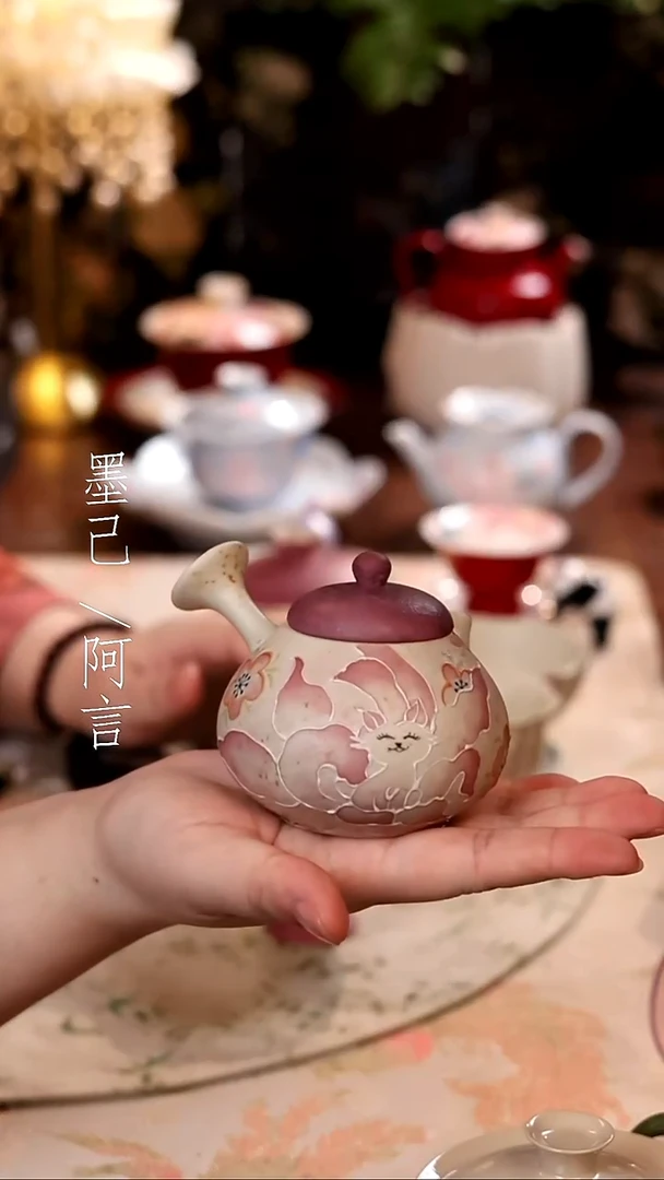 茶壶