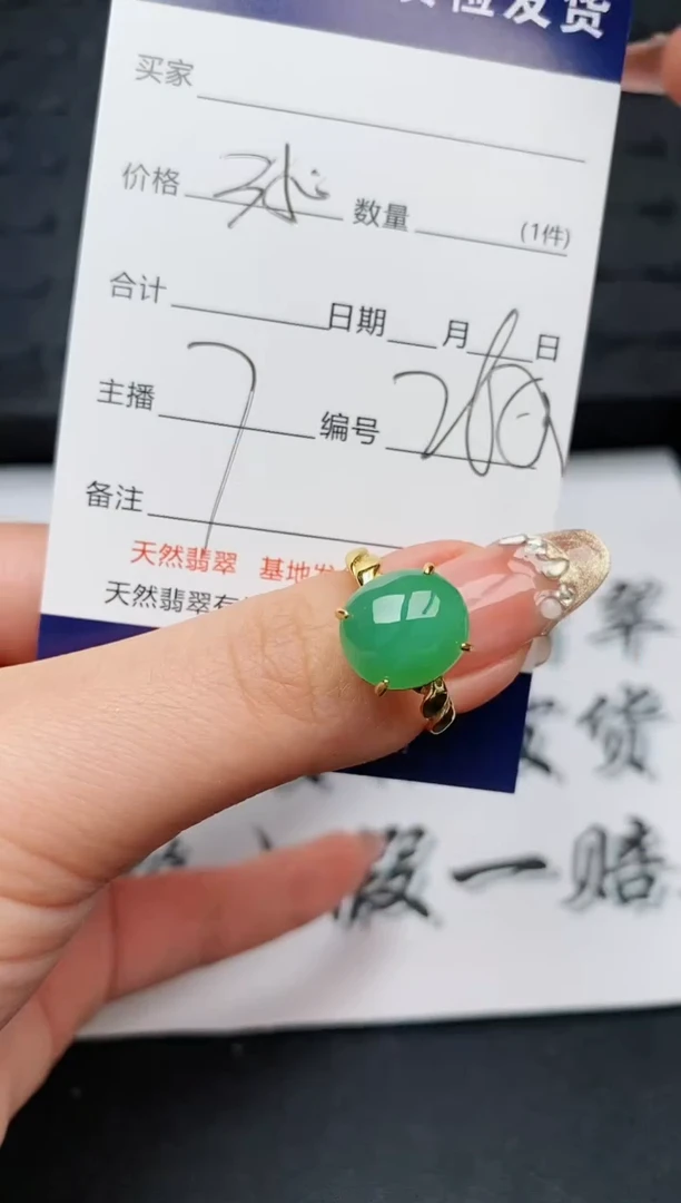 【闪购商品】翡翠戒指银S925镶嵌..........