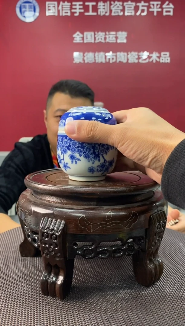 陶瓷e442景德镇瓷器一件