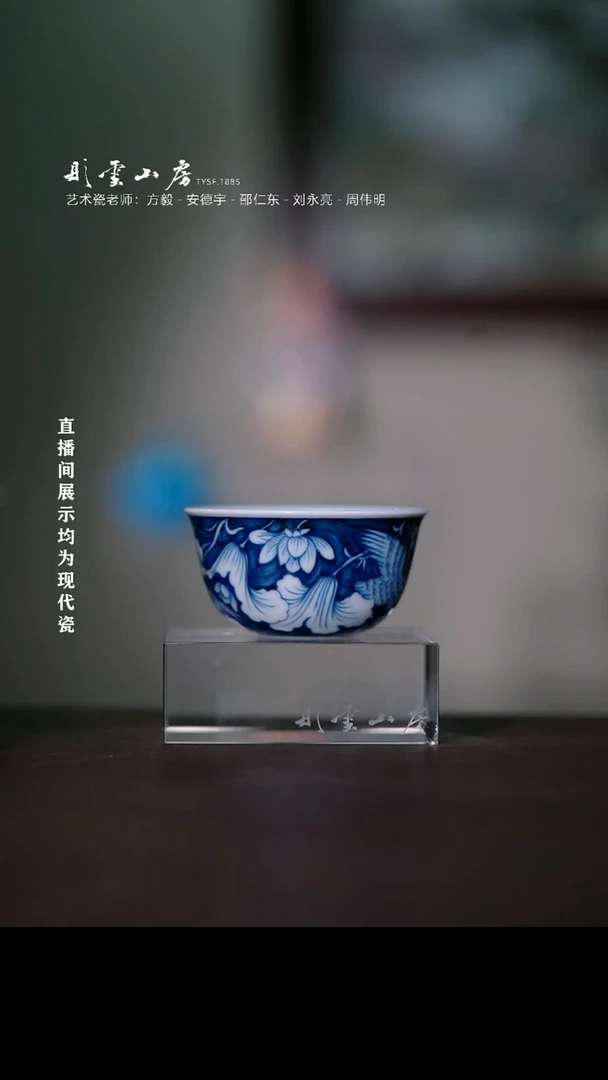 摆件瓷雨后湛蓝蓝底白鹭荷花卧足杯