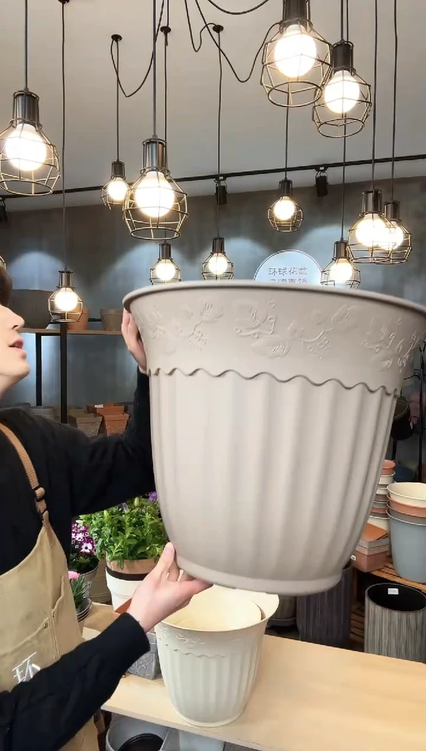 【闪购商品】塑料RPN21刻花盆素陶色4只装