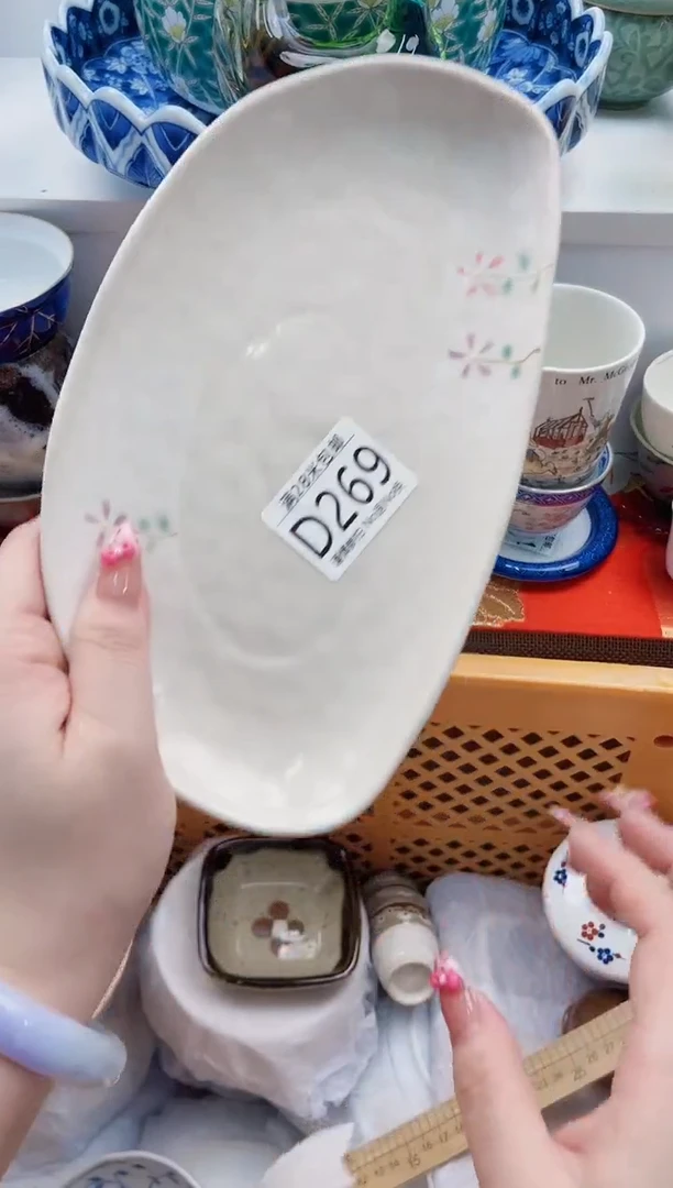 【闪购商品】D269***************