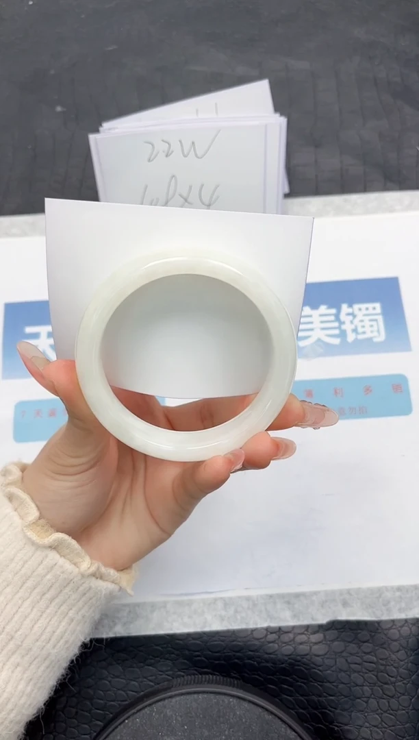 【闪购商品】和田玉手镯未镶嵌L296-57