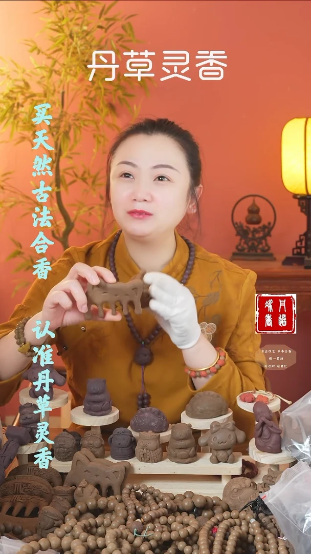 （疏肝大摆件随机发三）