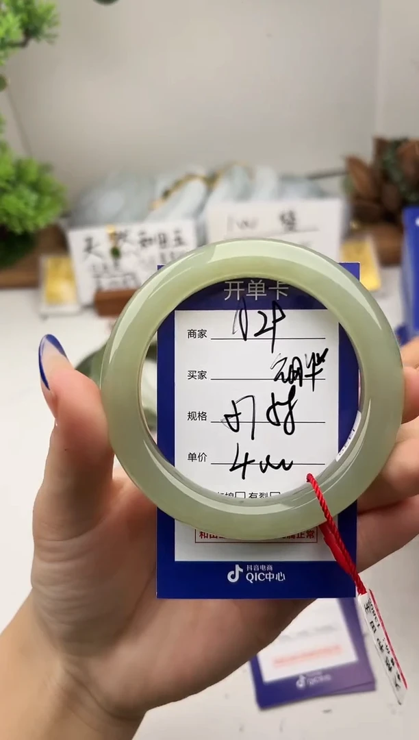 未镶嵌手镯和田玉微色差A29