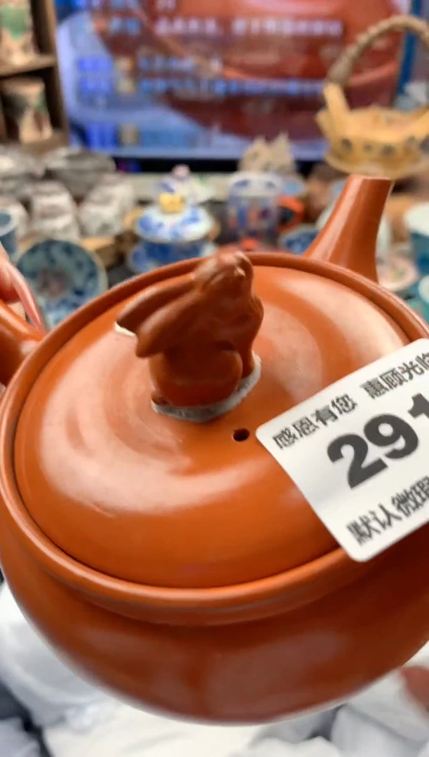 瓷片291号九姑娘工艺品瓷器有瑕