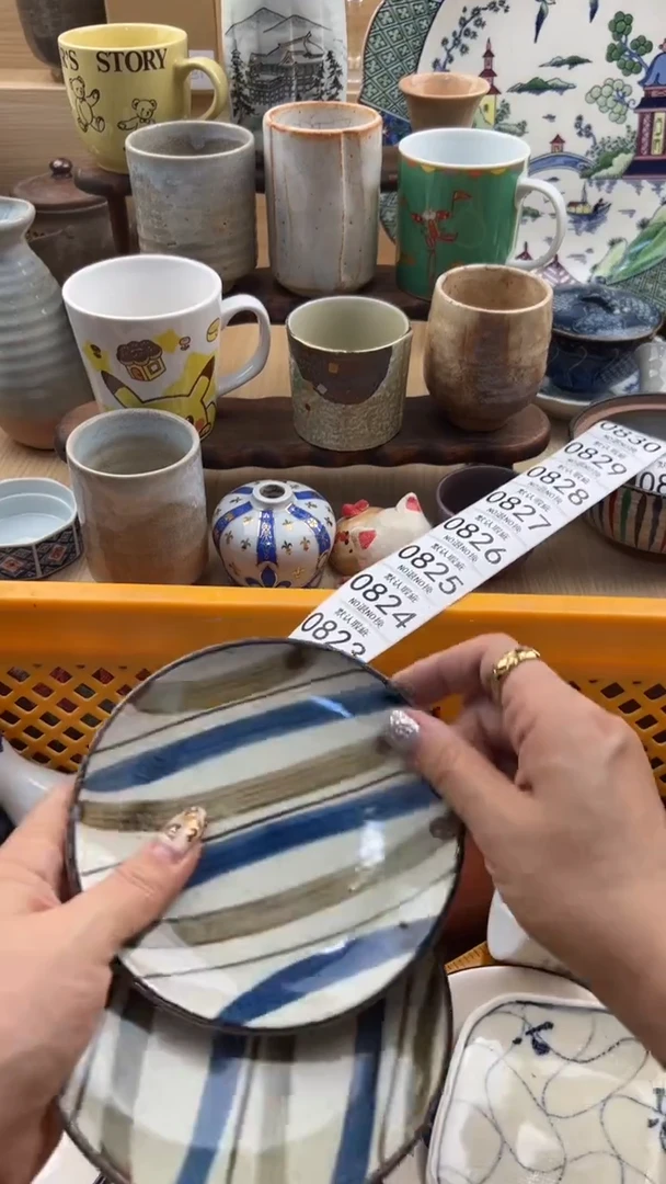 820默认微瑕，满20元包邮