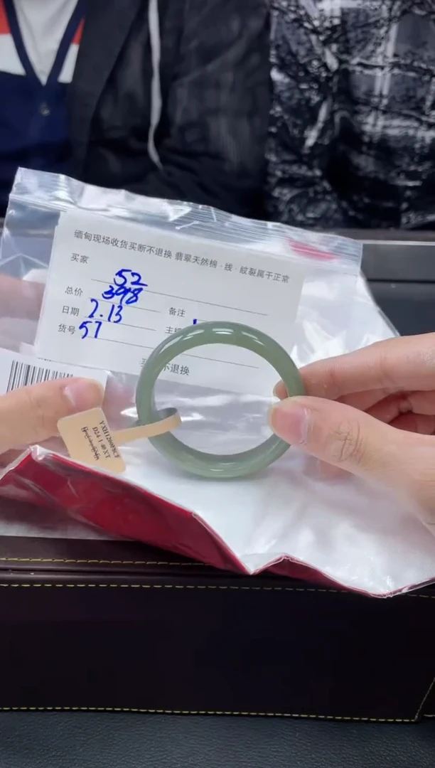 【闪购商品】定制翡翠1未镶嵌毛货手镯需精细抛光/52