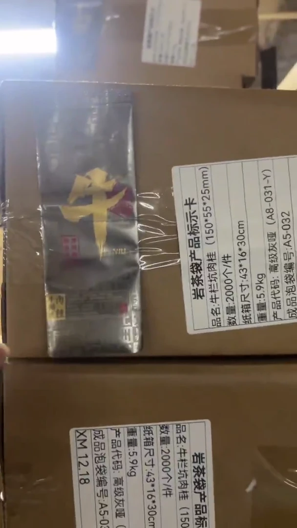 公版印刷泡袋一箱2000个