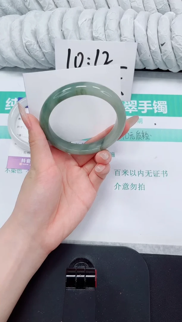 石英质玉手镯未镶嵌6-62