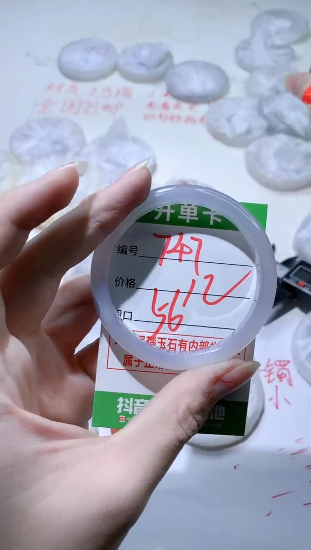【闪购商品】玛瑙/玉髓手镯未镶嵌747
