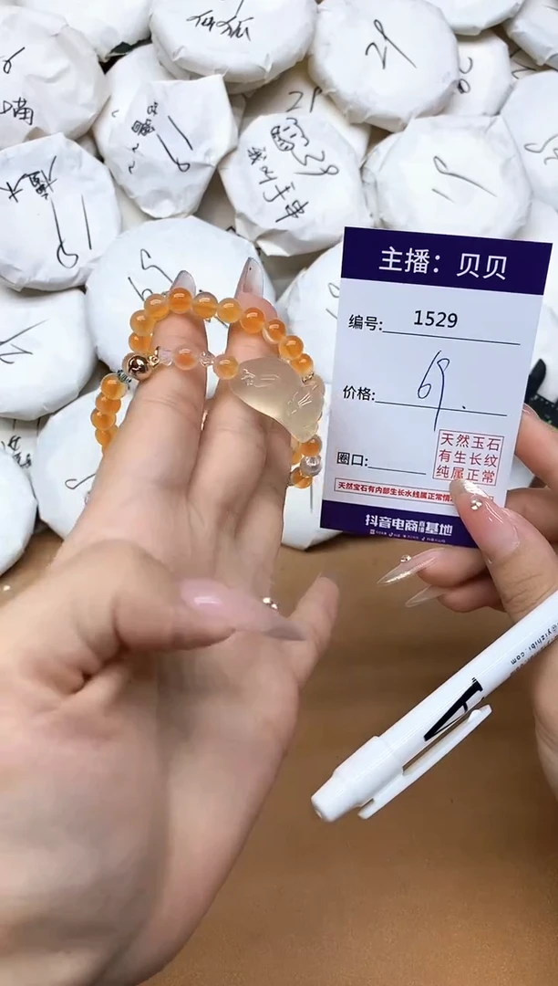 未镶嵌手链玛瑙/玉髓1529猫