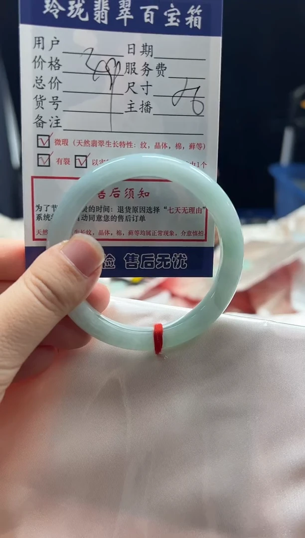未镶嵌手镯翡翠0852813961