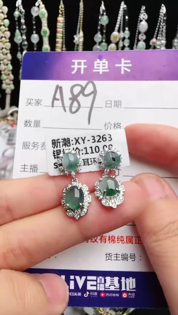 银S925镶嵌戒指翡翠1