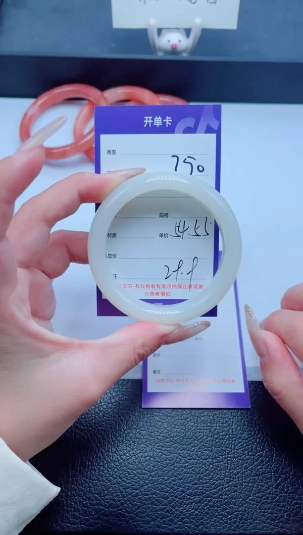 未镶嵌手镯石英质玉250-55