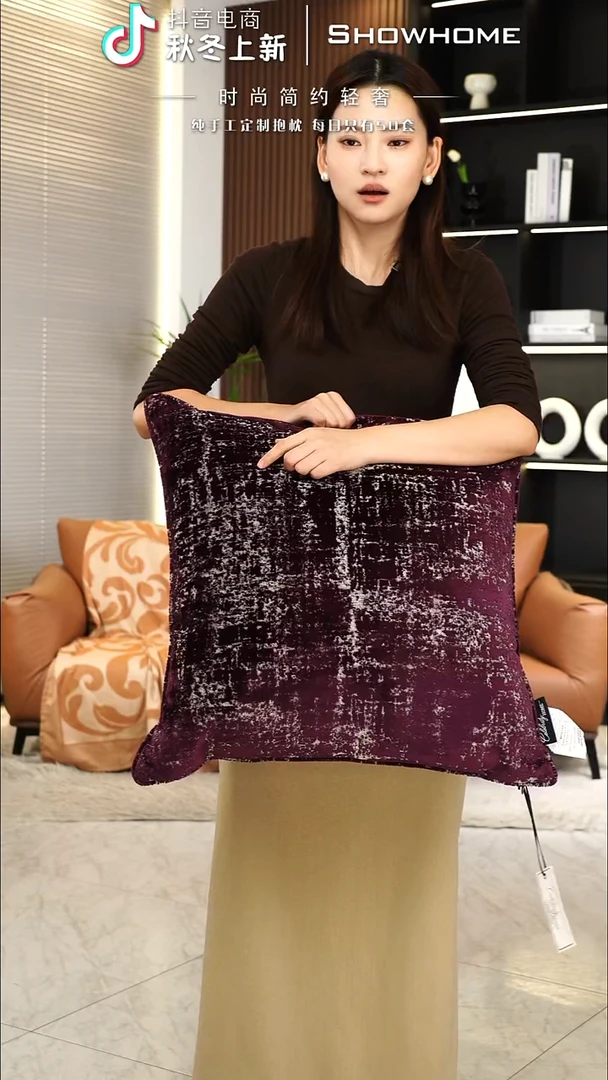 肌理绒紫色55X55带芯