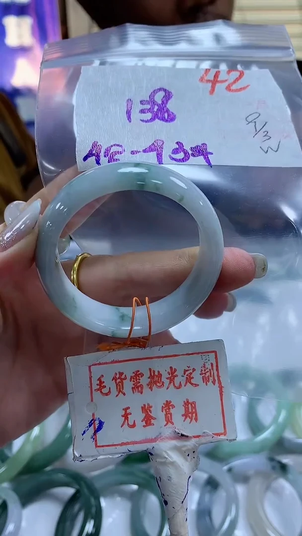 【闪购商品】定制翡翠未镶嵌毛货需精细抛光42多样性发1件138元