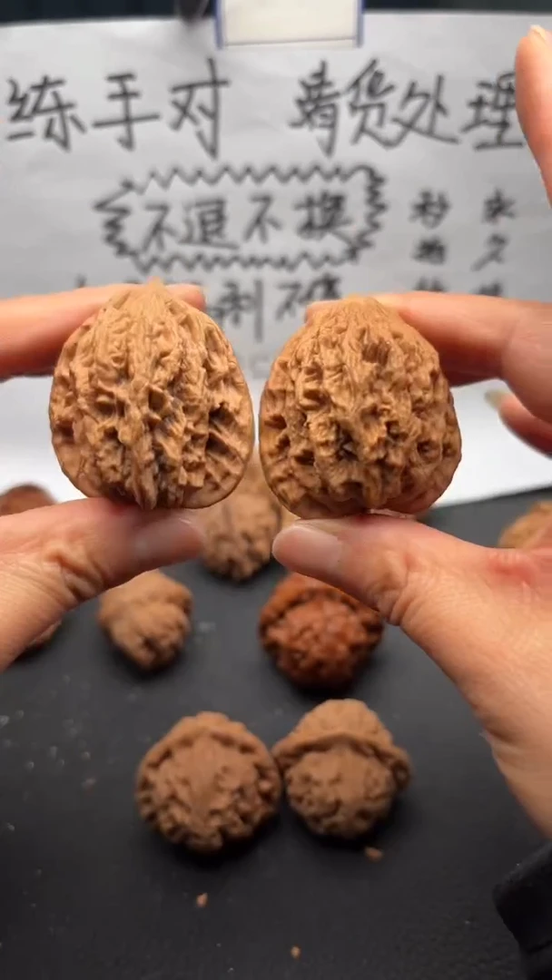 把件文玩核桃196虎头