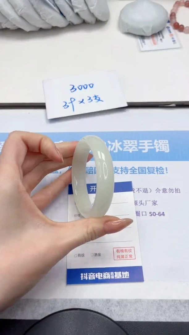 未镶嵌手镯石英质玉V75-55.6