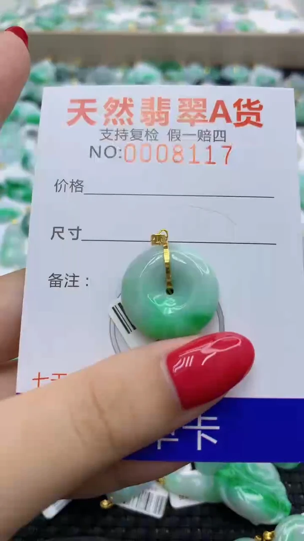 翡翠18K金镶嵌颈饰3190653542978