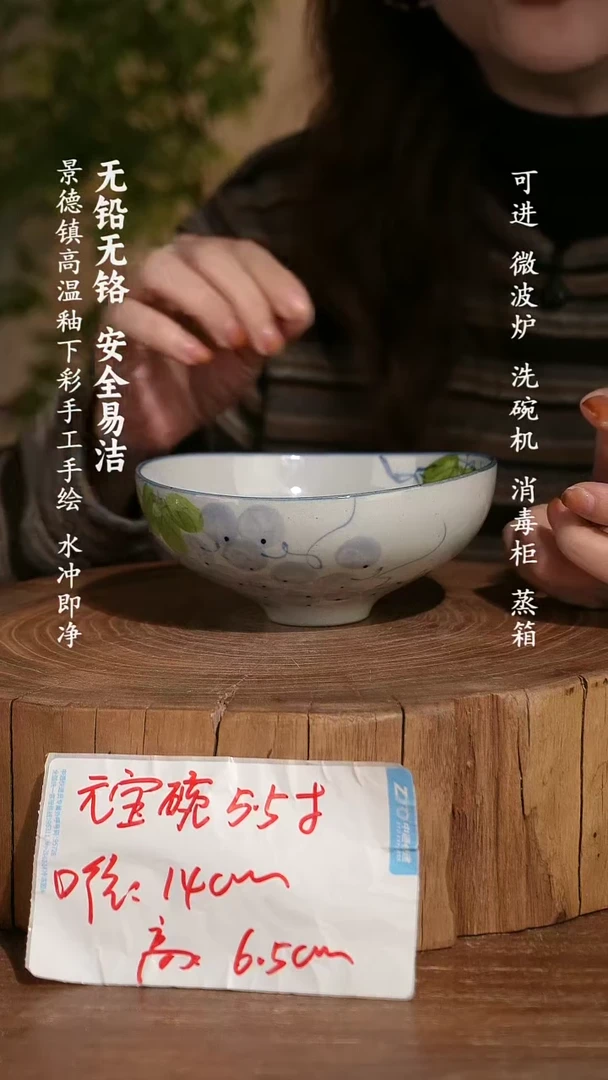 摆件瓷景德镇手工手绘釉下彩高温瓷
