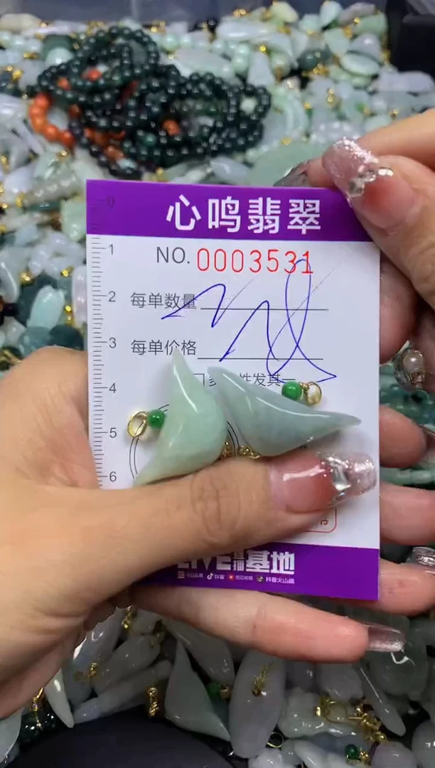 【闪购商品】翡翠颈饰未镶嵌闪购003531