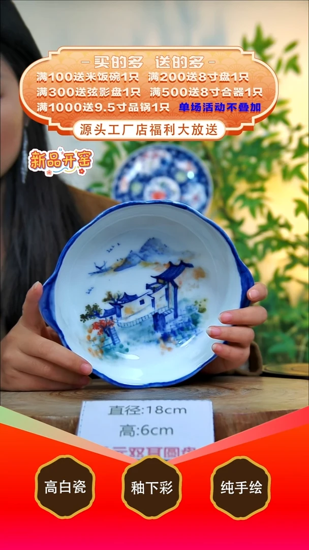其他白泥景德镇手工手绘陶瓷【食品级】