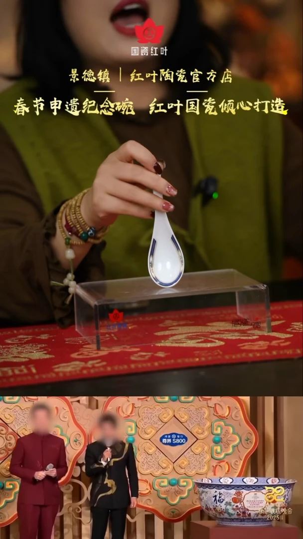 【闪购商品】10个微瑕蓝金牡丹小弯匙