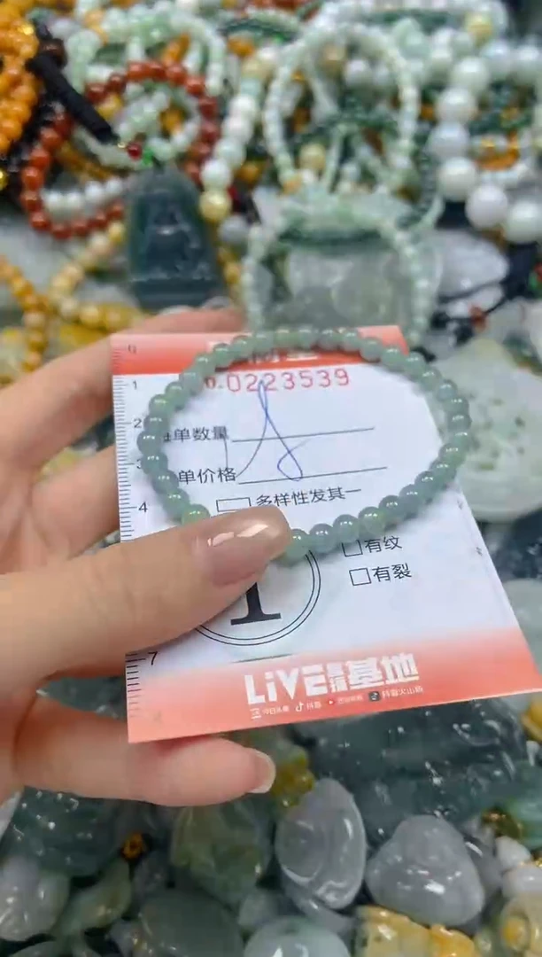 颈饰未镶嵌翡翠闪购0223539