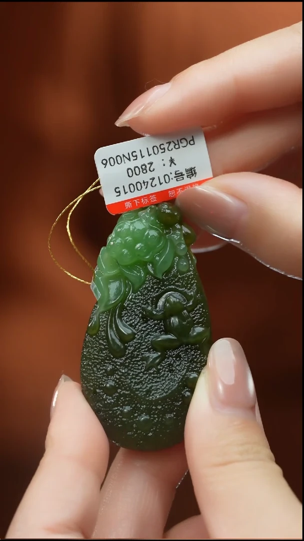 【闪购商品】和田玉颈饰未镶嵌吊坠