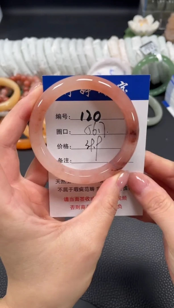 未镶嵌手镯石英质玉56.7