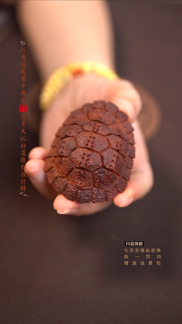 檀香紫檀（小叶紫檀）鳄龟手把件