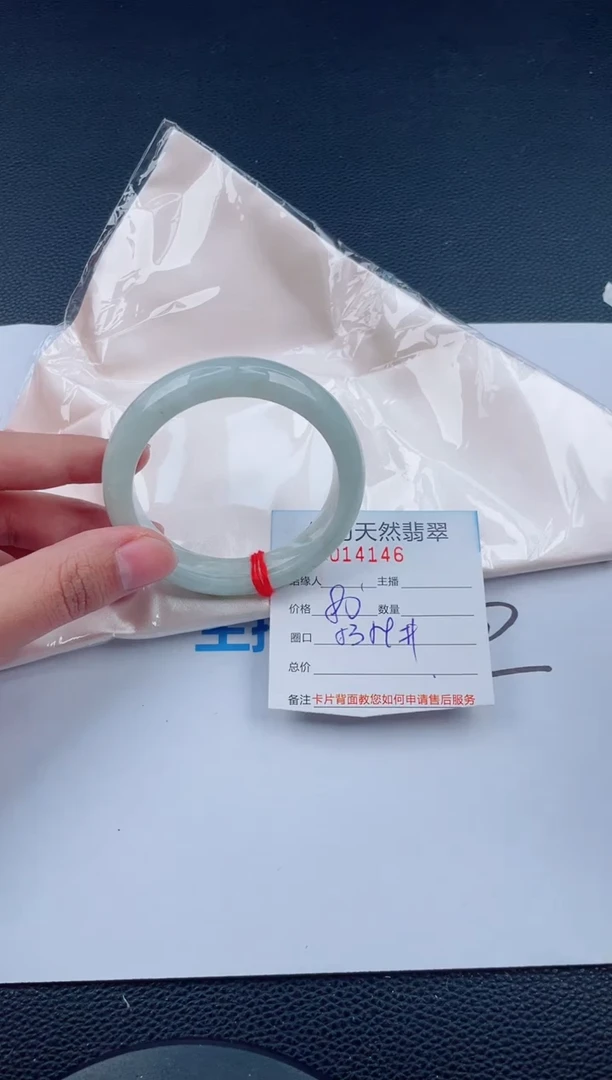 未镶嵌手镯翡翠天然翡翠手镯