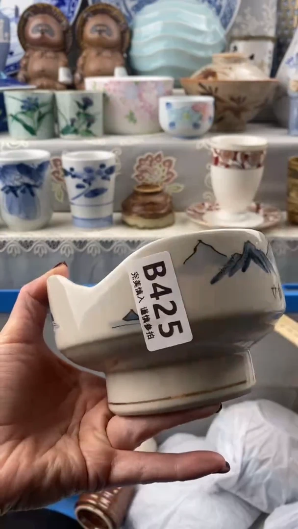 【闪购商品】425