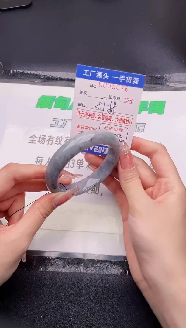 翡翠手镯未镶嵌按图片拍下发货76