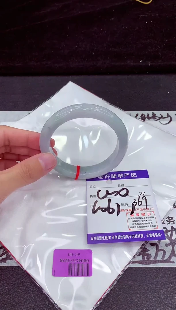 未镶嵌手镯翡翠11111111111