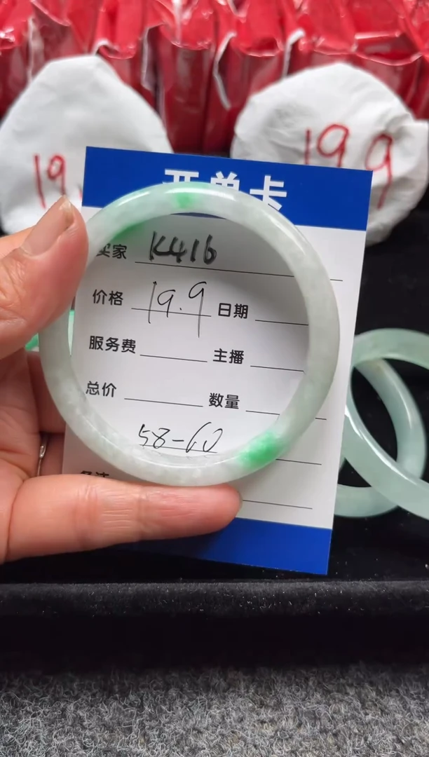 手镯专拍链接【多样性发货】K416