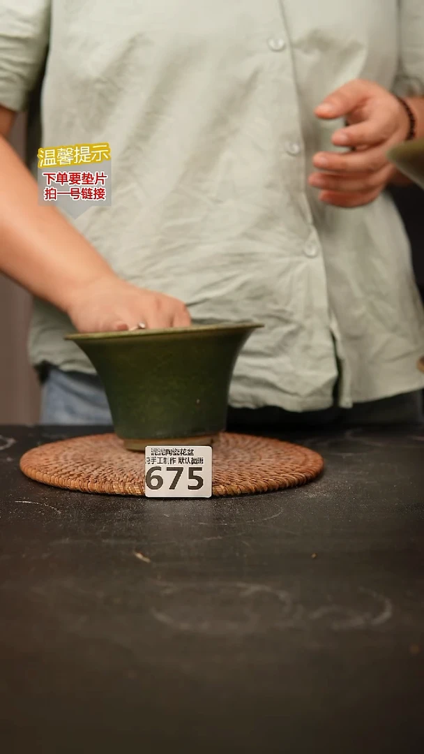 瓷片676内口径约 12 外高约8